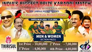 LEAGUE | PKR ERODE (vs) MDU ROTHAK HARIYANA | ODDANCHATRAM ALL INDIA A' GRADE KABADDI.