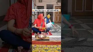 After Marriage 💃  ब्यूटी पार्लर वाली बहू 😜🤣 Comedy Shorts #trending #funny #viral #shorts #youtube
