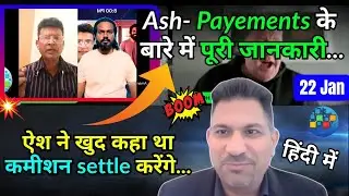 MR. ASH MUFARERH PENDING PAYMENTS...💥ध्यान से सुने💥 Hindi Update ✅ 22/01/2026 BY- GNANI FOR FOUNDERS