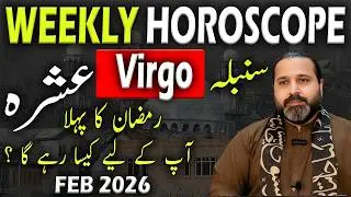 Weekly Horoscope I1st Ashra of Ramadan IZodiac Sign Virgo Complete Horoscope I Syed Mussawar Zanjani