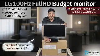 Is this Budget 22 inch Full HD monitor any good ? or just too much compromises | Lg 22MR410 Review