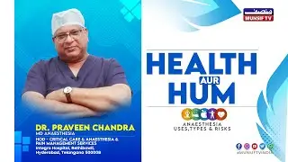 Anesthesia: Uses, Types and Risks with Dr. PraveenChandra 06-12-2024