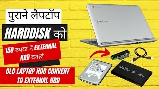 Convert internal hdd to External USB hdd | Use Old Laptop Hard Drive as additional External storage