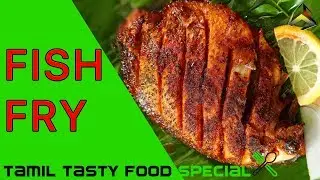 Fish Fry |Portrait View