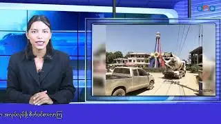 လူငယ်တွေ ရွှေကုက္ကိုလ်မှာ အလုပ်လုပ်ဖို့ဘာကြောင့် စိတ်ဝင်စားလာကြတာလဲ
