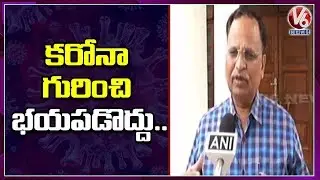 Corona Does Not Spread In Air Says Delhi Health Minister Satyendra Jain | V6 Telugu News