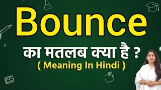 Bounce meaning in hindi | Bounce ka matlab kya hota hai | Word meaning