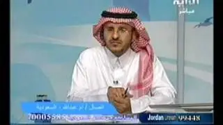 الدكتورفهد يفسر رؤيا أم عبدالله_قدر قيمته 1000 ريال