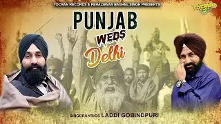 PUNJAB WEDS DELHI : LADDI GOBINDPURI / FT.  R.SODHI / 2020