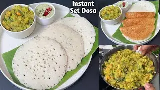 सिर्फ 10 min में सूजी से बनाएं सॉफ्ट स्वादिष्ट नाश्ता। Instant Sponge Dosa। 