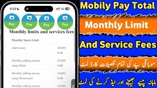 Mobily Pay Total Limits | International Transfer Limit | Atm Card Add Money And Payments Limit