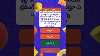 CURRENT AFFAIRS||GK ||Science and Technology|| WEEKLY PRACTICE TEST ||Telugu ||  Live ||Online APPSC