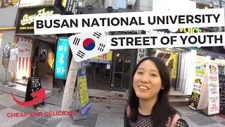 BUSAN SHOPPING DESTINATION: BUSAN NATIONAL UNIVERSITY STREET OF YOUTH  (CHEAP, DELICIOUS) | KOREA