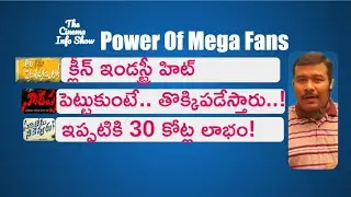 Ala Vaikunthapurramuloo 10 Days Collections | Sarileru Neekevvaru |  Narappa Nonsense Trolls | Mr. B
