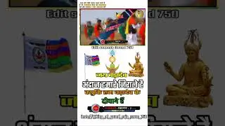 new Gondi status//Gondwana status//2022//somesh navre ji......
