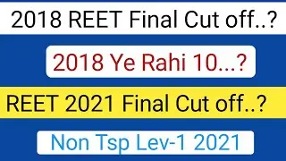 REET ki 2018 Cut off |2021 REET Cut off|REET Cut off 2021 Non tsp Level 1