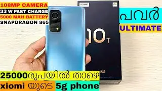 MI 10T Pro Specification Features Review in malayalam|MI 10T Malayalam|MI 10T Lite Malayalam.144hz🔥