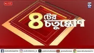 বাজেটের পরই পড়ল শেয়ার বাজার
