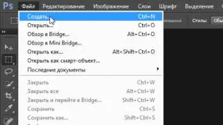 Скачать Photoshop 13 RUS Portable бесплатно и без регистраци