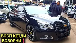 27-ЯНВАР МАЛИБУ КАПТИВА НАРХЛАРИ 2026.БОСП КЕТДИ МАЛИБУ ХАТТО КОБАЛТ ПУЛИГА😱.АНДИЖОН МОШИНА БОЗОР