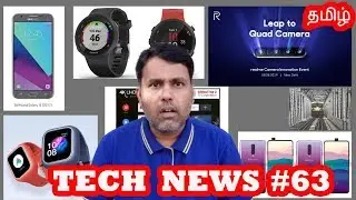 Tech News#63 Galaxy J3 Update,Mi Bunny Children Phone Watch 3C,Garmin Forerunner 45,TCL P8, P8S, P8E