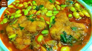 সিমের বিচি দিয়ে মাছ রান্নার অসাধারণ রেসিপি #সিমের বিচি রেসিপি#bean seeds with Fish recipe 