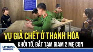 2 mẹ con trong vụ giả chết để trục lợi tiền bảo hiểm bị khởi tố, bắt tạm giam | BXD