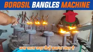 Borosil Bangles Machine 😱|Borosil Bangles Making Factory🏭 Bahadur Bangle