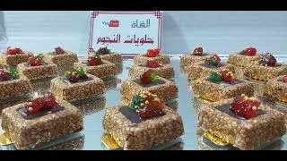 #حلوى_بريستيج حلوى بريستيج بدون فرن 2 مكونات فقط بطريقة سهلة والاقتصادية لجميع مناسبات (حلوة العيد)
