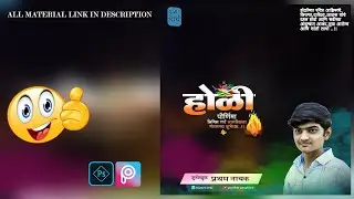 Holi banner editing ! rangpanchami banner editing #rangpanchamibanner #holibannerediting #holibanner