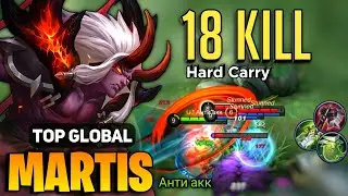 Hyper Carry Martis Jungle Gameplay [ Top Global Martis Best Build ] Анти акк -  Mobile Legends