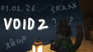 Как прошел месяц на сервере VOID SMP