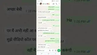 Baby तुम्हारी सील तोड़ने में बहुत मजा आया था l #chatting #love #gf 