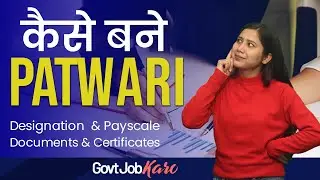 Kaise Banen PATWARI | Designation & Payscale | Documents & Certificates |  Part -3