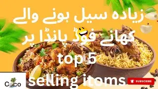 Top 5 most selling itoms on food 🐼🐼🐼🐼 panda