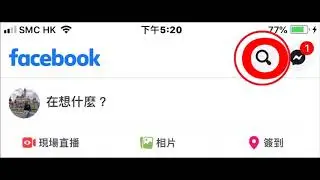 Facebook QR code 教學掃描