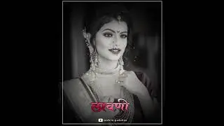 #Mew #marathi #lavani #whatsapp #status#2021