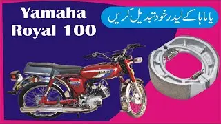 Yamaha Break Shoe