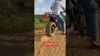 Yamaha Tw 200 😴