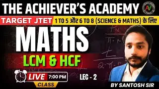 HCF & LCM – JTET (1–5 & 6–8 Maths & Science) | PYQs and MCQs | LEC-2 | By Santosh Sir