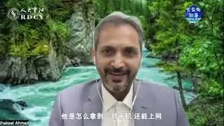 Capital News: The Shakeel Ahmad Ramay Interview: Pakistan Rejects Provocation