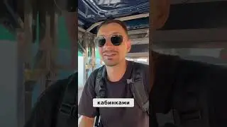 Индия: Торгуйся с рикшами, чтобы сэкономить! #shorts