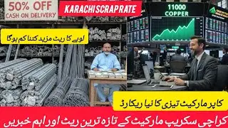 karachi scrap rate 28/10/25
