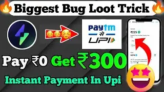Flash App Biggest Bug Loot | ₹300 Cashback All User | New Loot Bug | Free Paytm Cash Instant 🤪