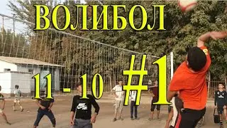 ЧЕМПИОНАТ. СИНФИ 10 ВА 11. 1-УМ ҚИСМ. АЛБЕКА ALBEKA