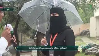 فعالية الهايكنج في صيف أبها تمثل تجربة مميزة للأطفال، وسط الأجواء العليلة والطبيعة الساحرة
