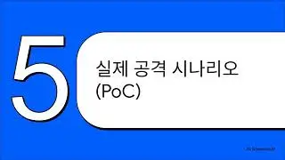 당신의 7 Zip, 해커의 문이 될 수 있습니다