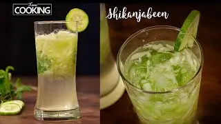 Shikanjabeen | Mint Cucumber Drinks | Juice | Sharbat Recipe | Healthy Refreshing Summer Drinks