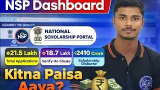 NSP Dashboard 2024&ndash;25 🔥 ₹2410 Crore Disbursed | Kitna Paisa Aaya? | Scholarship Update