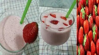 Strawberry Milkshake recipe | Fresh strawberry Milkshake |  Tooba home cooking